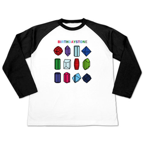 誕生石 ラグラン長袖Tシャツ